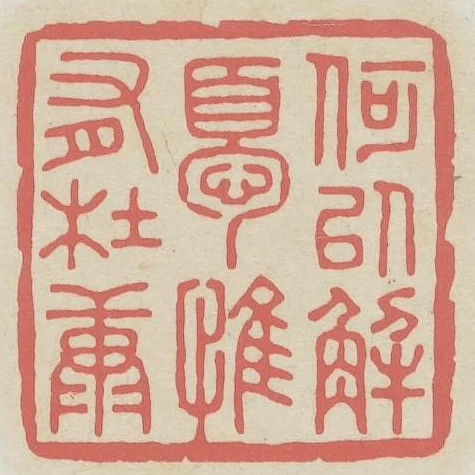 何以解忧惟有杜康