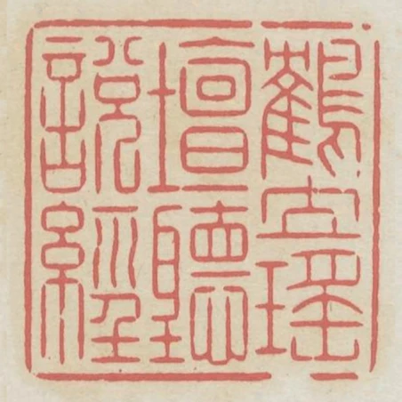 鶴立瑤壇聽說經