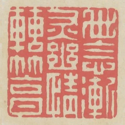 世念漸灰幽情轉篤