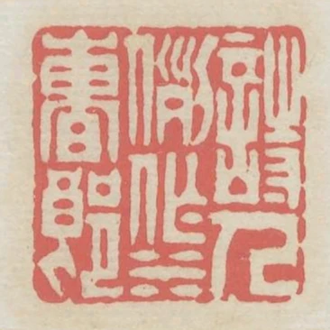 詩人例作水曹郎