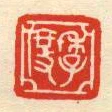 季度