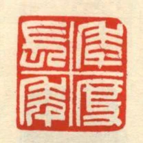 季度長年