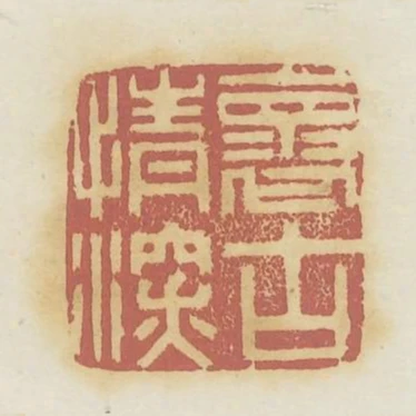 懷古情深