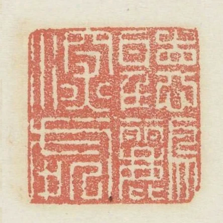 聽鸝深處
