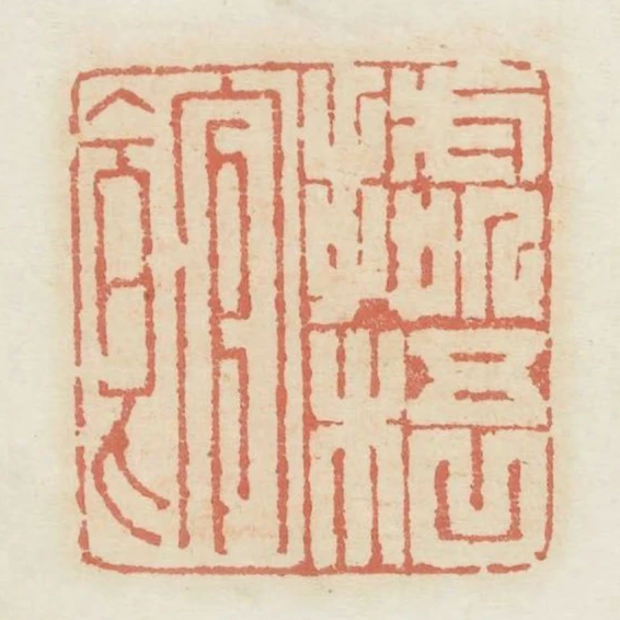 據梧館