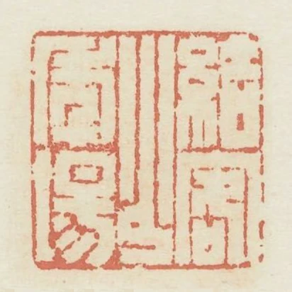 結客少季場
