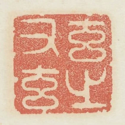 玄之又玄