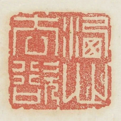 灑心去欲