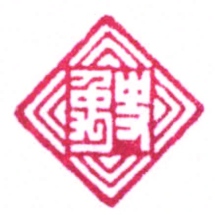 史象