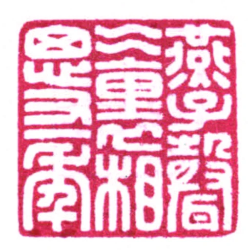 燕子聲聲裡相思又一年
