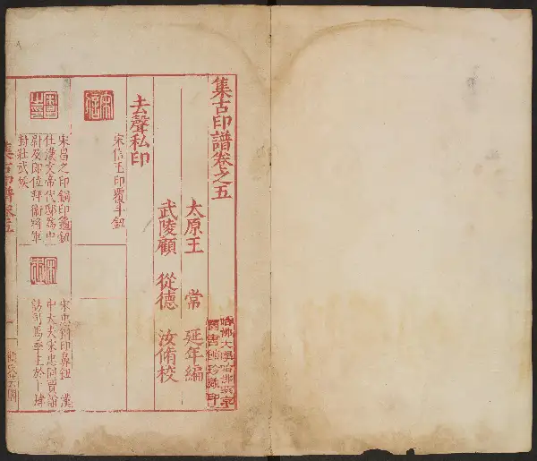 판본 제1 - 제5권