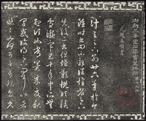 제19권