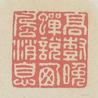 高樹晚蟬說西風消息