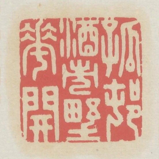 孤村酒市野花開