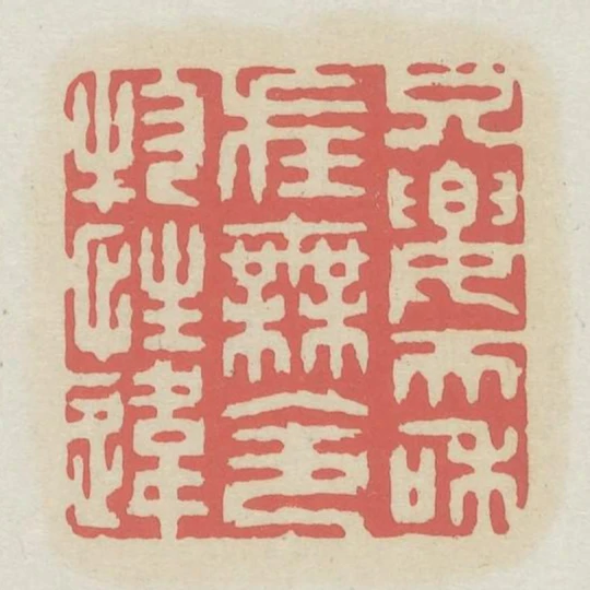 只要天和在無令物性違