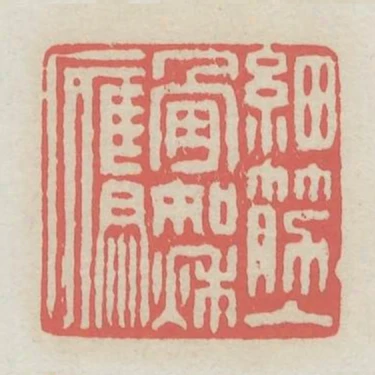 細筋入骨如秋鷹