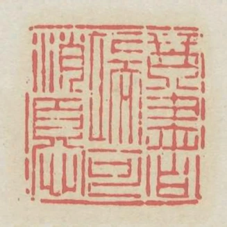 琴書端可消憂