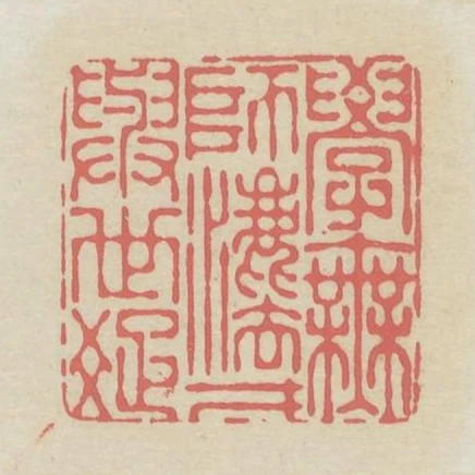 學無師法才與世疏