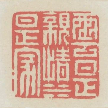 雲是親情水是家