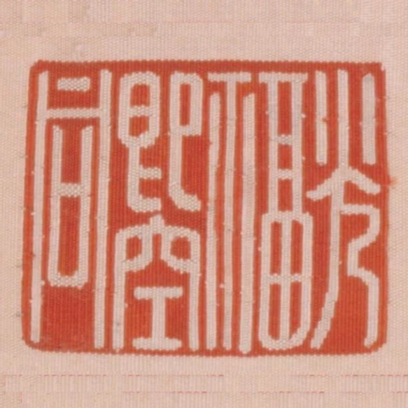 光福即崆峒