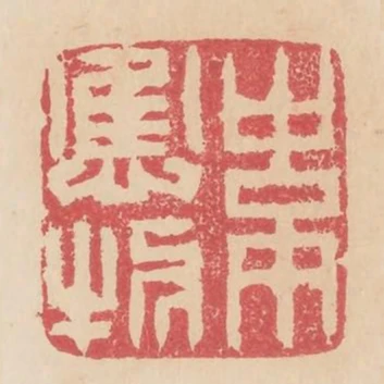 韋應物
