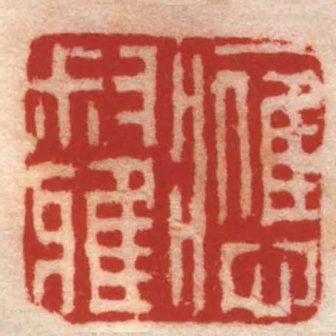 應叔雅
