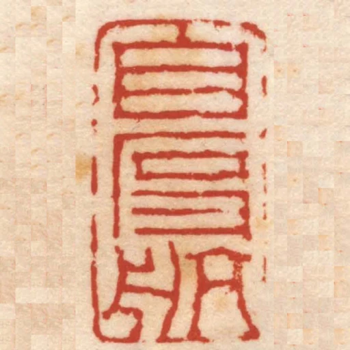 自度航