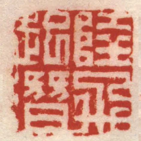 陸飛起潛