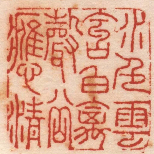 水色雲含白禽聲谷應清