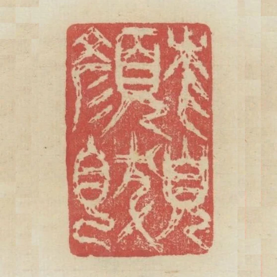 蒼顏白髮
