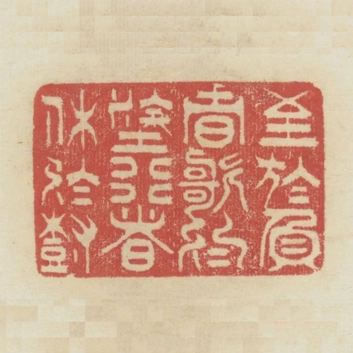 至於負者歌於塗行者休於樹