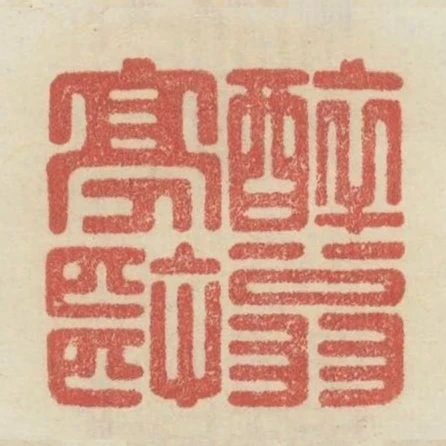 醉翁亭也
