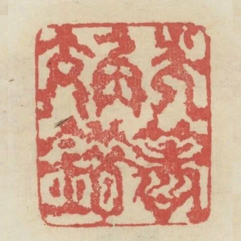 觥籌交錯