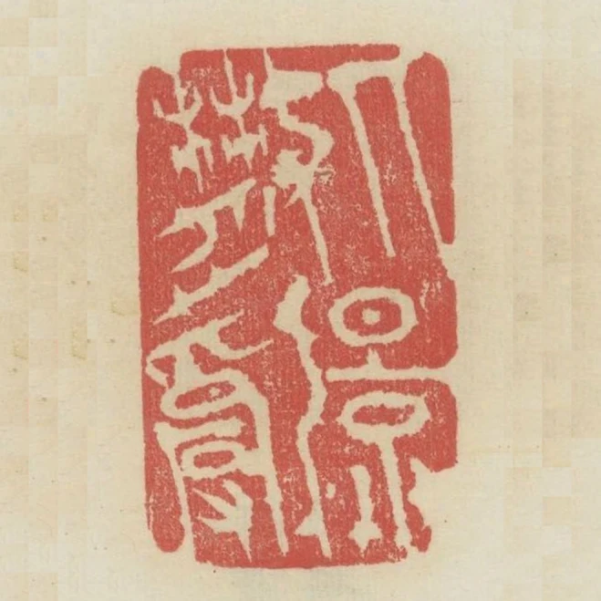 人影散亂