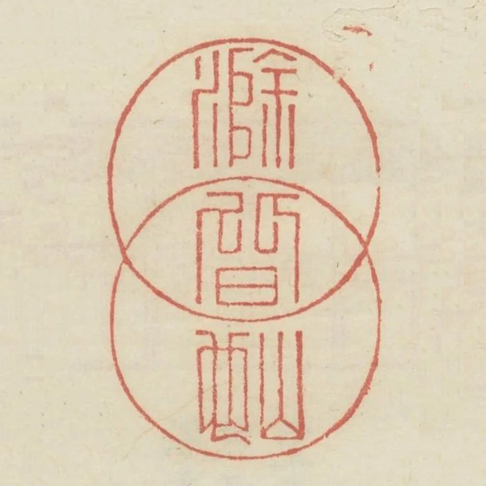 環滁皆山也