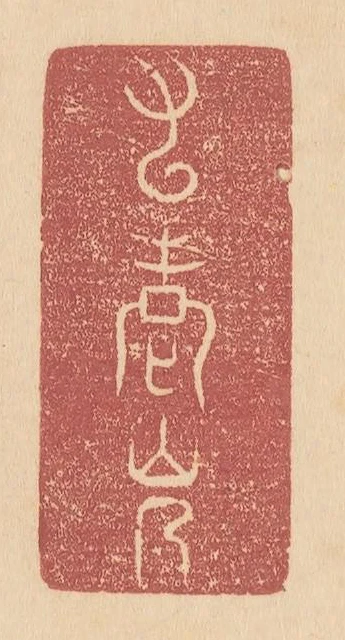 九老會