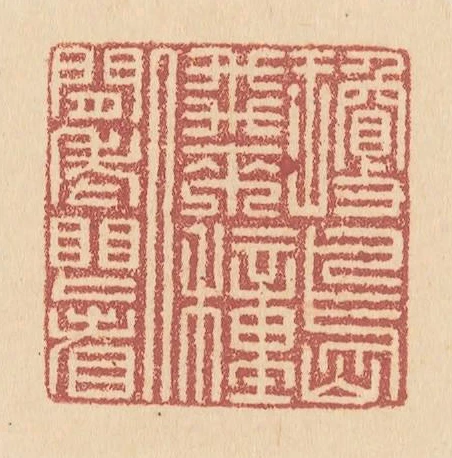 瓊島飛來種人間老眼看
