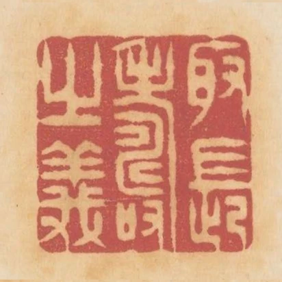 取長壽之義