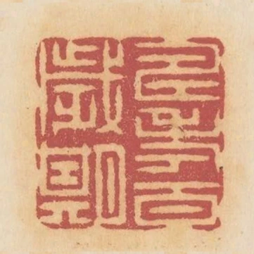 壽考百歲期