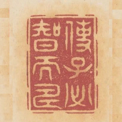 使子必智而壽