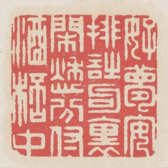 好夢安排詩句裡閒愁分付酒杯中