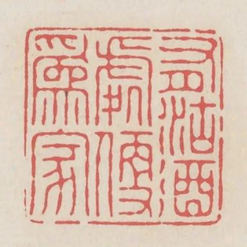 有沽酒處便為家