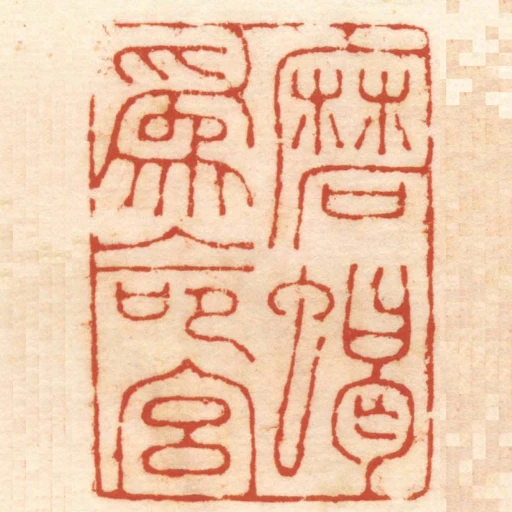 磨蝎为命宫
