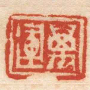 萬運
