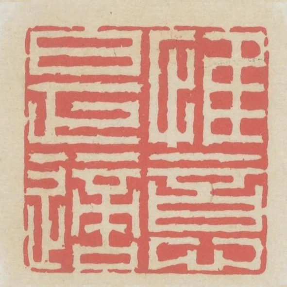 惟意是適