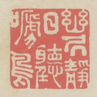 幽居靜日聽啼鳥