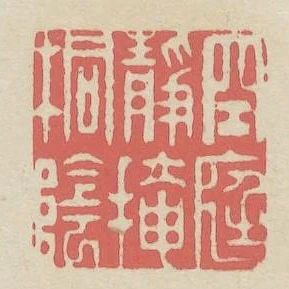 空庭靜掩桐陰