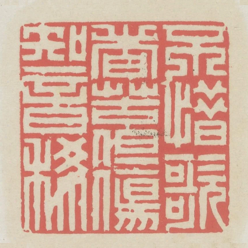 不惜歌者苦但傷知音稀