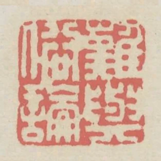 難與俗論