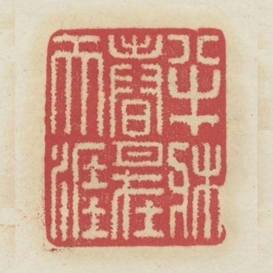 半床春月在天涯